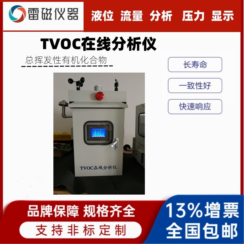 泵吸式四合一氧气可燃氨气硫化氢气体检测仪在线监测硫酸臭氧TVOC