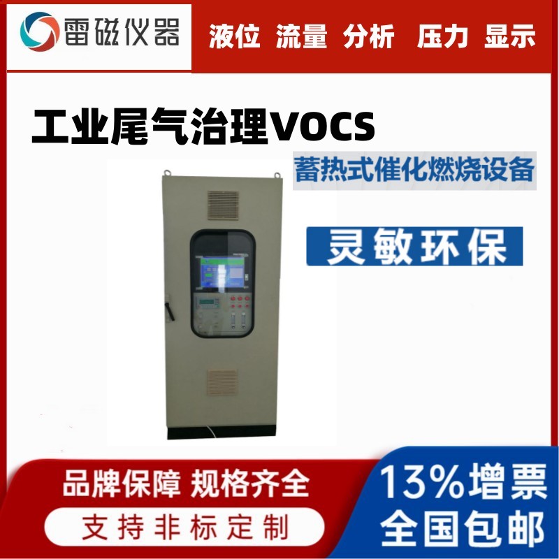 工业有机废气处理恶臭尾气VOCS治理硫化氢600碘值蜂窝炭
